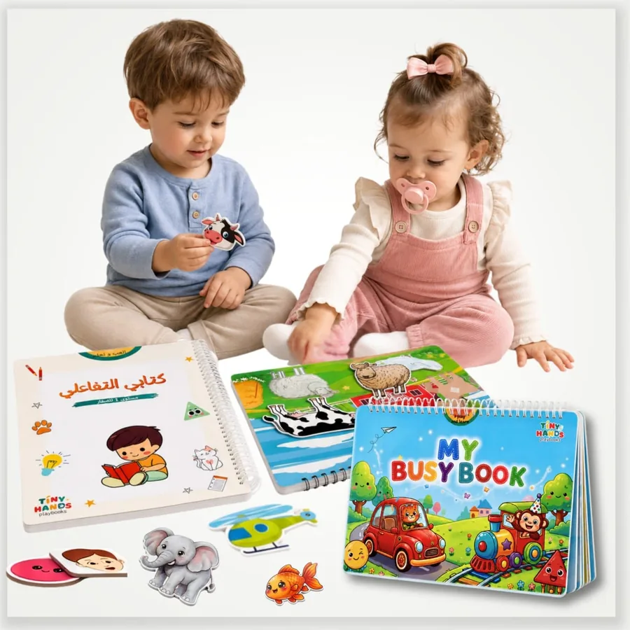 1 – 2 ans