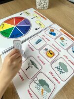 ⁦كتابي التفاعلي التعليمي⁩ - الصورة ⁦7⁩