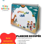 كتابي التفاعلي الأول