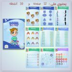 ⁦كتاب تفاعلي روما⁩ - الصورة ⁦2⁩