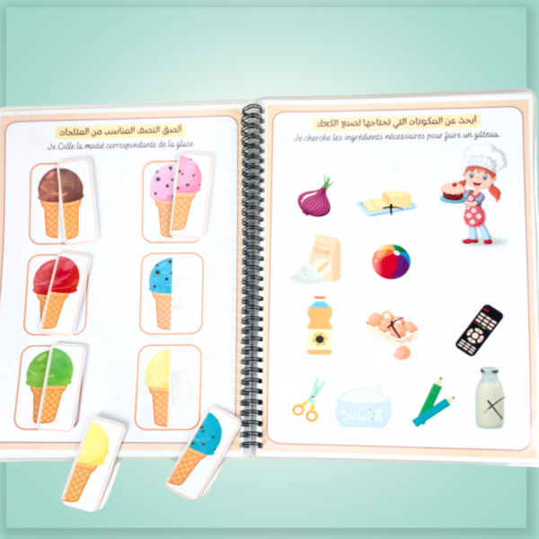 ⁦كتاب الأنشطة التفاعلية 2-4 سنوات⁩ - الصورة ⁦3⁩