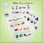 ⁦باك 18 شهر⁩ - الصورة ⁦3⁩