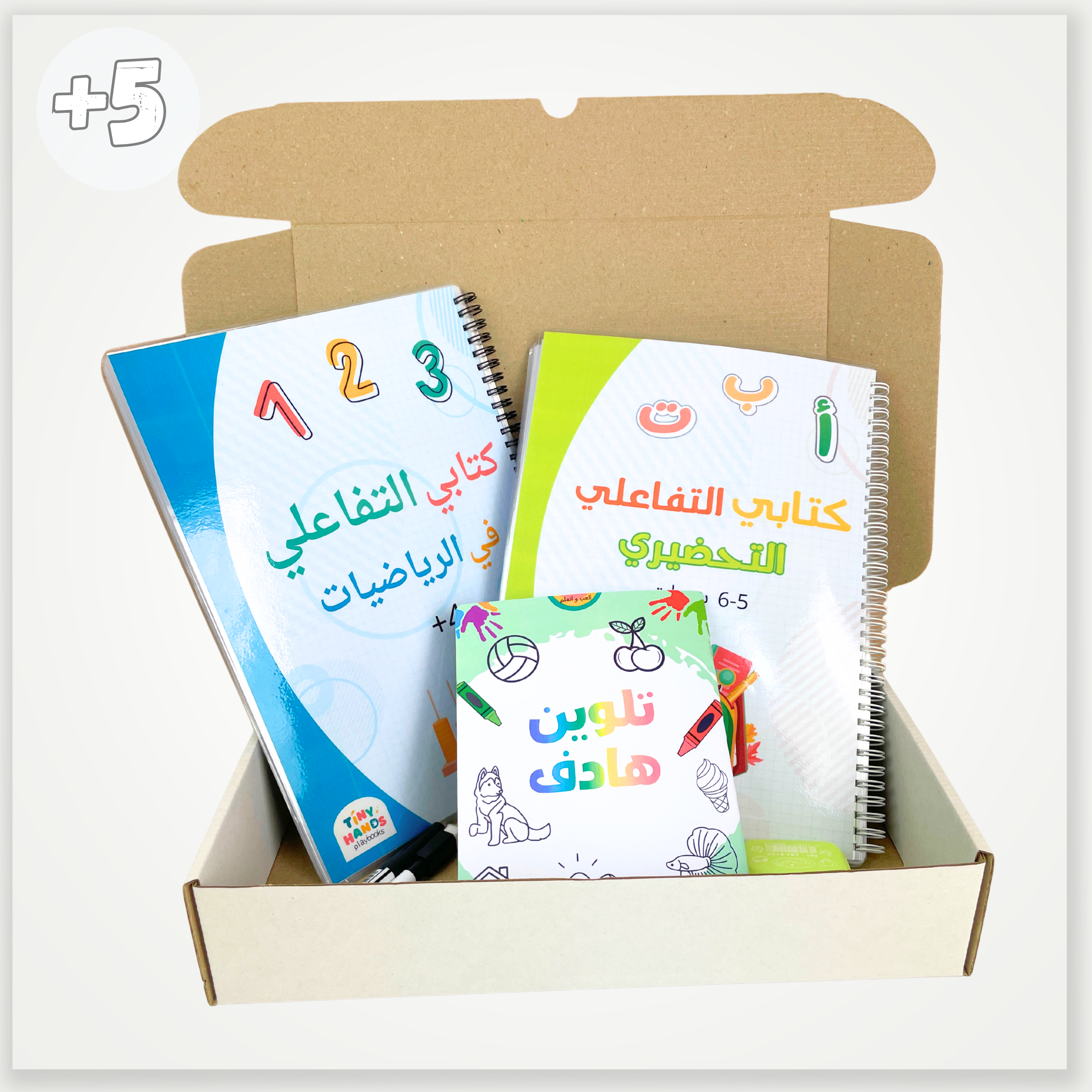 2-4 ans (19) Pack 5-6 ans - الصورة 1