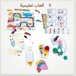 ⁦pack jeux 3-4 ans⁩ - الصورة ⁦3⁩