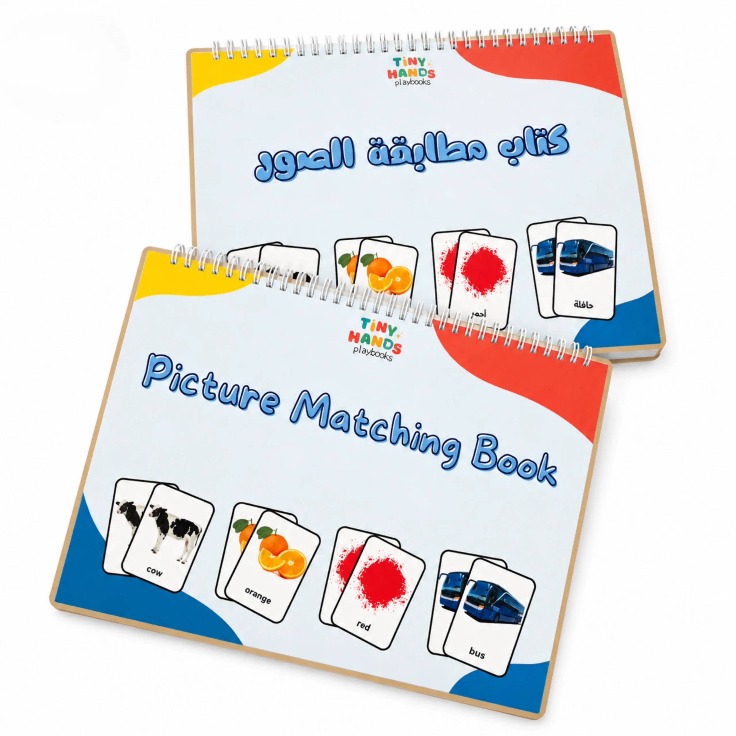 كتاب مطابقة الصور – Image 6