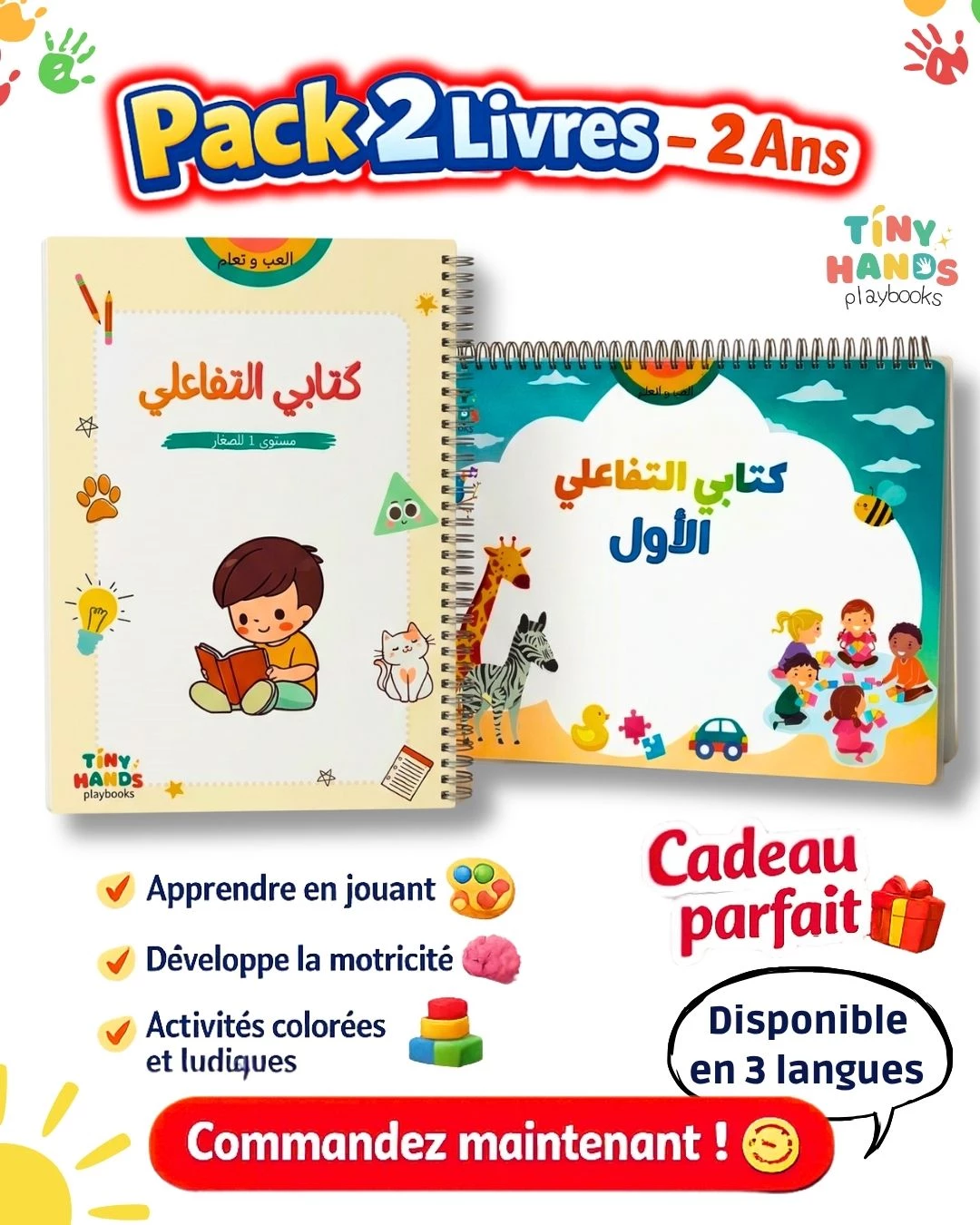 Pack 2 ans